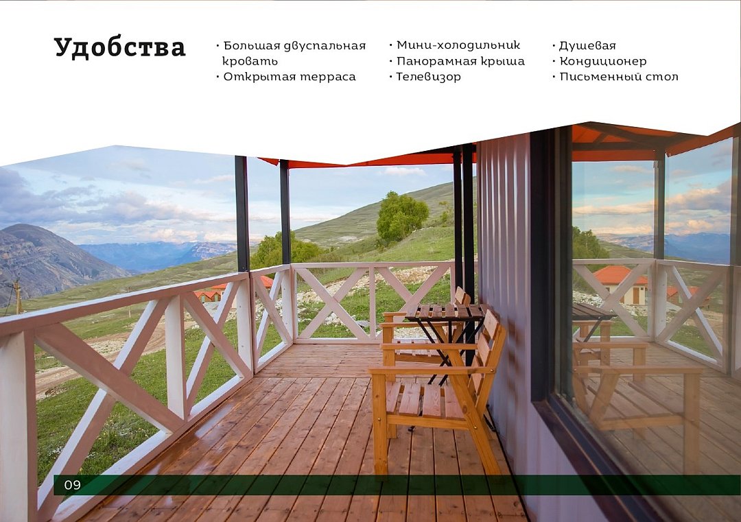 Альпийская деревня "Старый Сивух", Республика Дагестан: фото 4