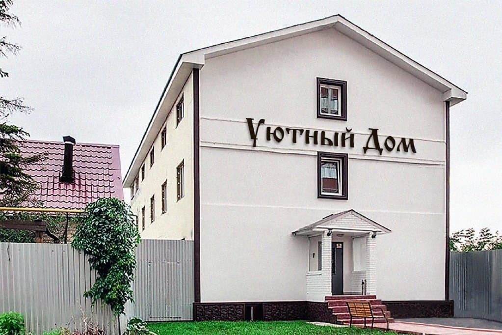 Гостевой дом Уютный Дом, Самара, Самарская область