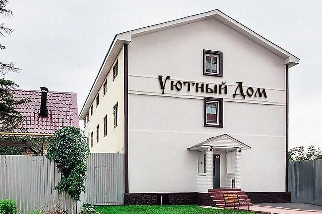 Гостевой дом Уютный Дом, Самара, Самарская область