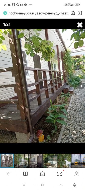 Частный дом Морской уют, Краснодарский край: фото 2