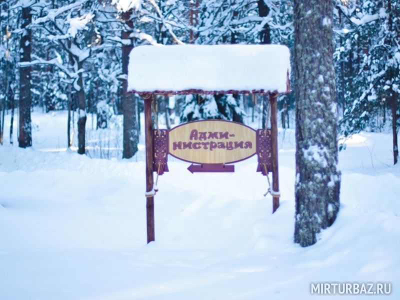 Большая медведица медвежьегорск фото