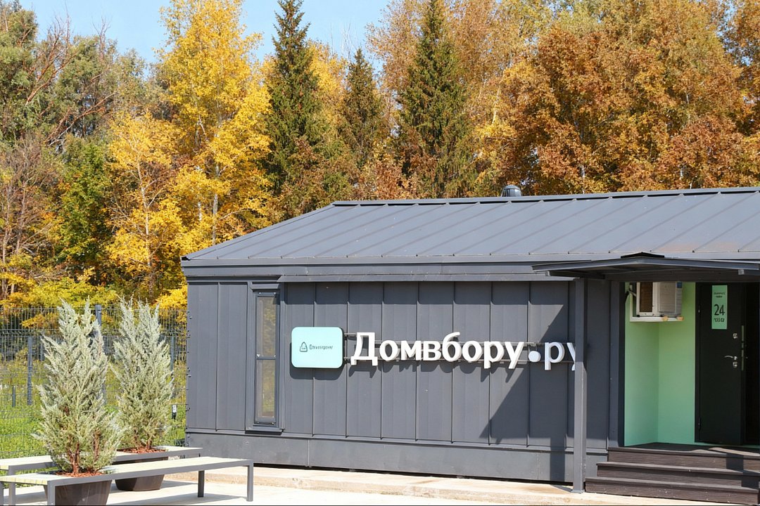 База отдыха Домвбору.ру, Бузулук, Оренбургская область