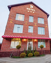 Гостевой дом D Hotel