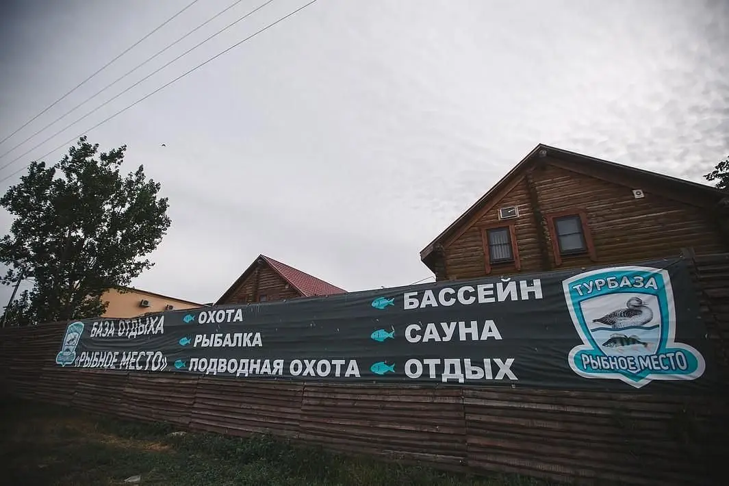 Рыбное место, Астраханская область: фото 2