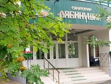 Санаторий Рябинушка, Оренбургская область, Грачёвский р-он