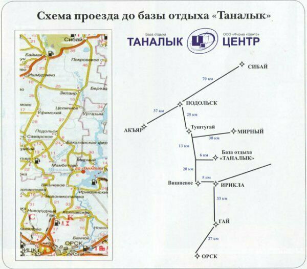 Карта водохранилища ириклинского водохранилища с названиями затонов