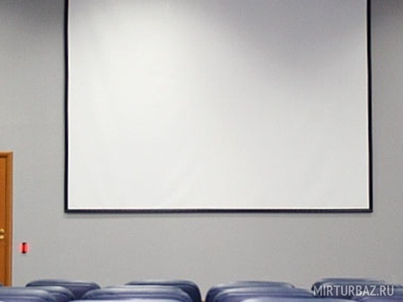 Конференц зал