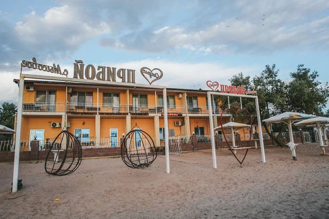 Загородный отель Прибой, Крым, село Мысовое Щёлкино Ленинский район