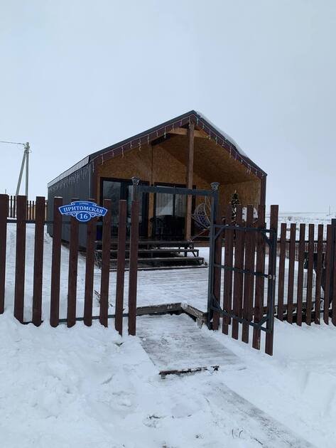 AfonyaHouse, Кемеровская область: фото 3