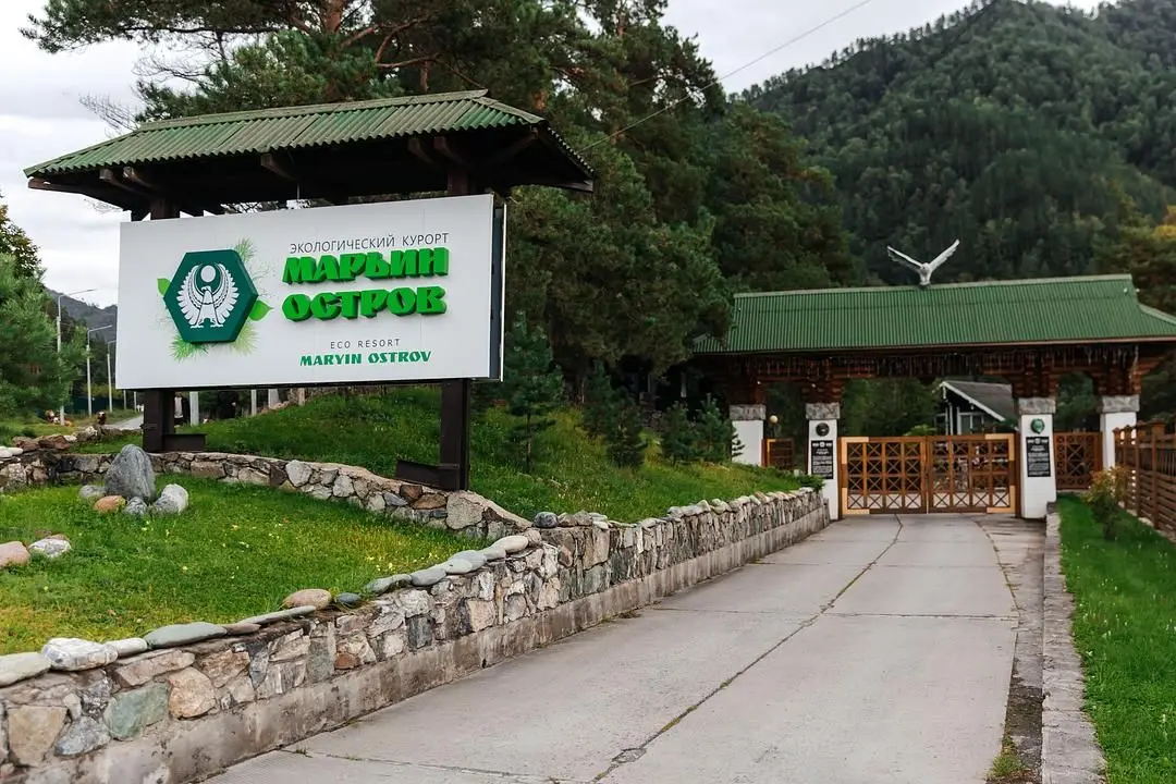 Марьин Остров, Горный Алтай (Республика Алтай): фото 2