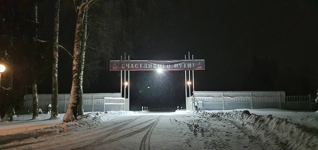 Фото из отзыва от 11.01.2026