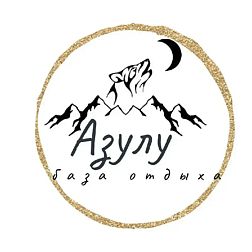 База отдыха Азулу