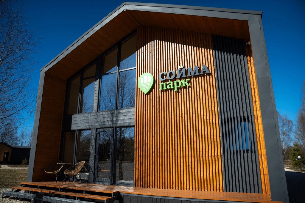 База отдыха Сойма Парк, Владимирская область, поселок Улыбышево 