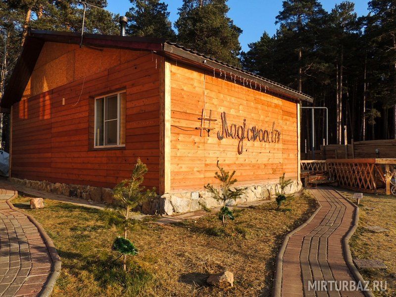 База отдыха Magic Wood, Челябинск, Челябинская область