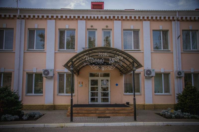 Отель Гостиный двор, Ростовская область, Таганрог 