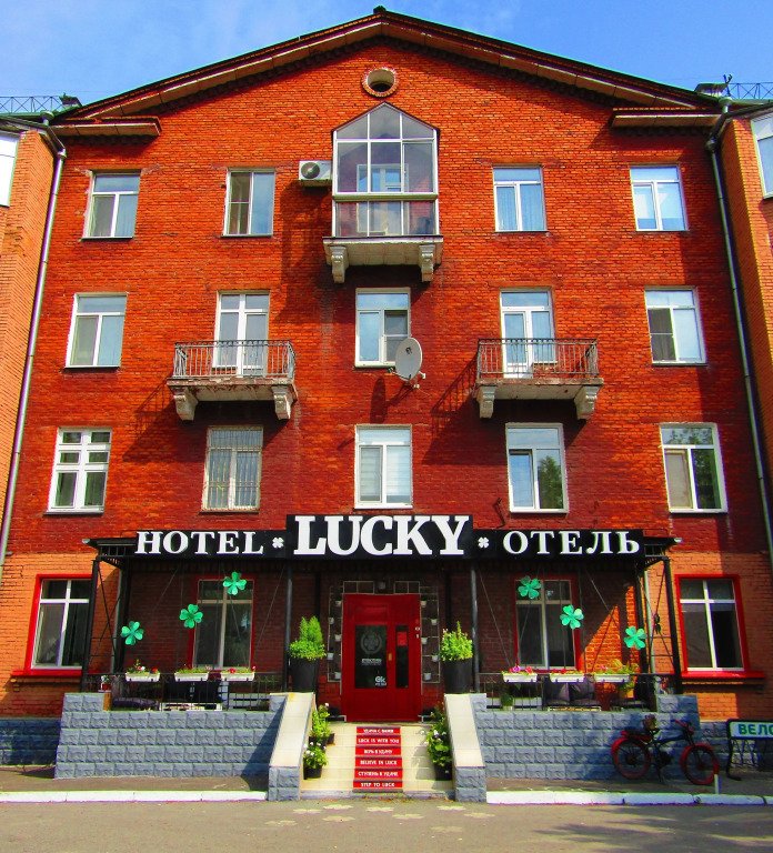 Отель Lucky, Омская область, Омск 