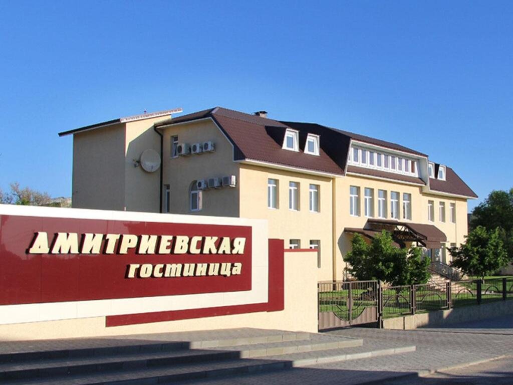 Гостиница Дмитриевская, Волгоградская область, Камышин 