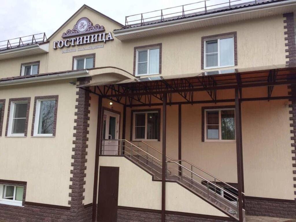 Отель Райское наслаждение, Калужская область, Боровская Обнинск