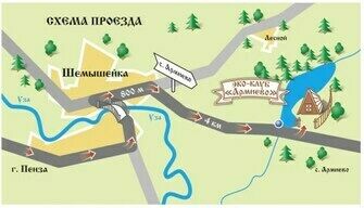 Схема проезда