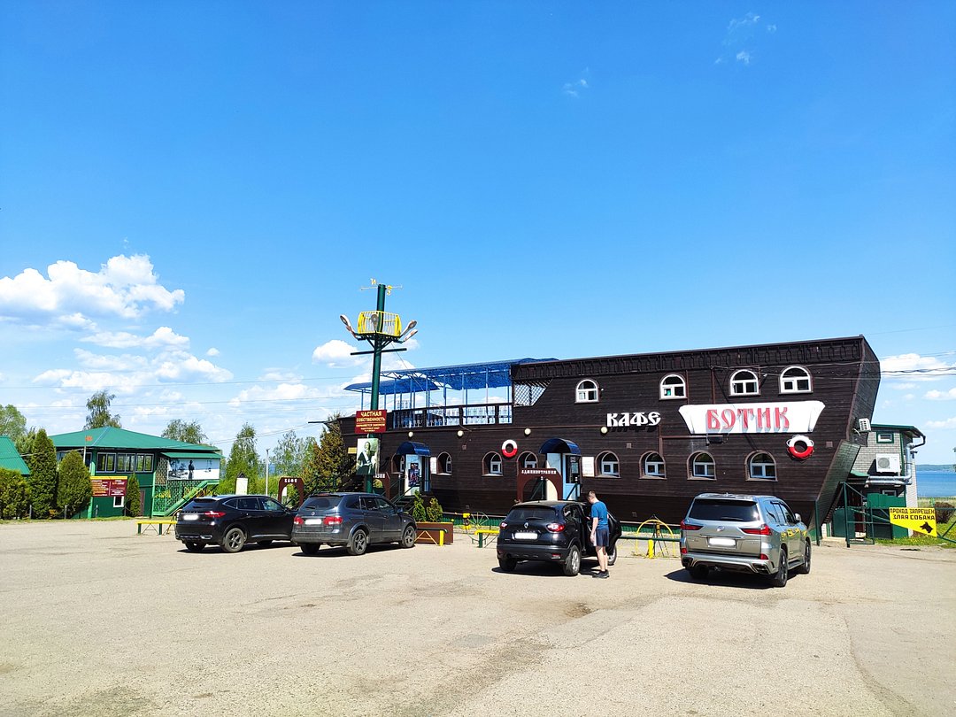 Ботик, Ярославская область: фото 2