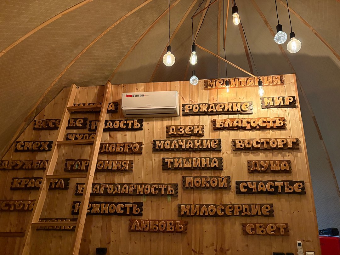 Фото 2 из отзыва о глэмпинге Багио