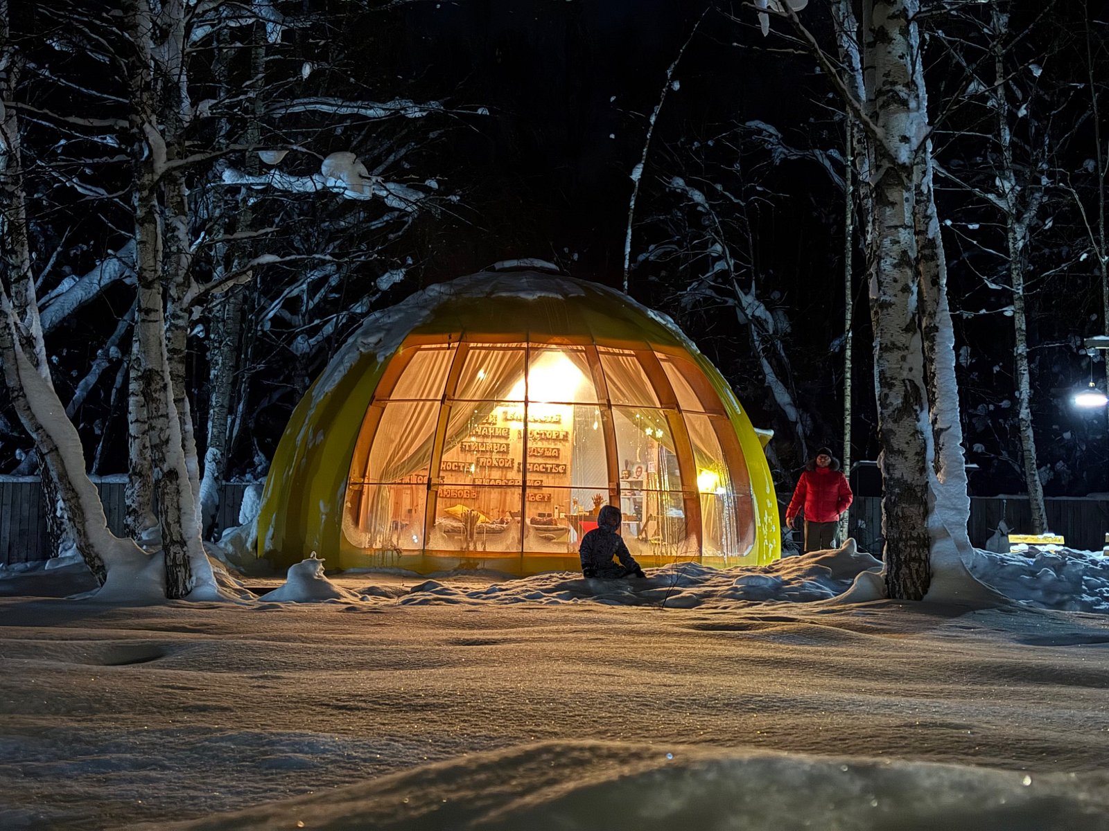 Фото 3 из отзыва о глэмпинге Багио