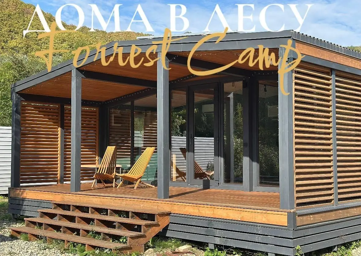 Дома в лесу Forrest Camp, станица Ставропольская, Краснодарский край