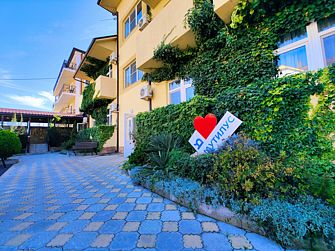 Гостевой дом Наутилус