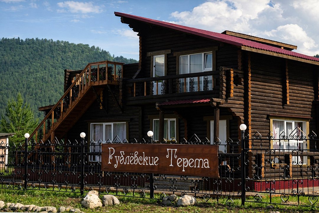 База отдыха Рублевские терема, Анос, Алтайский край
