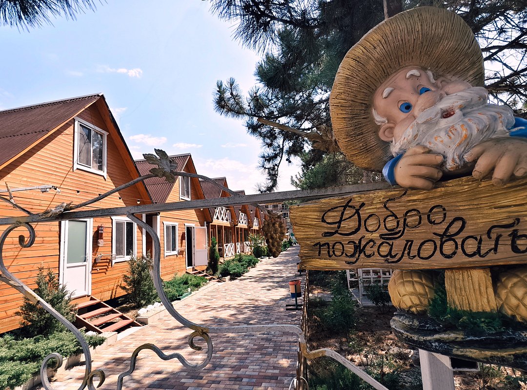 Морская дача Арабеска, Краснодарский край: фото 3