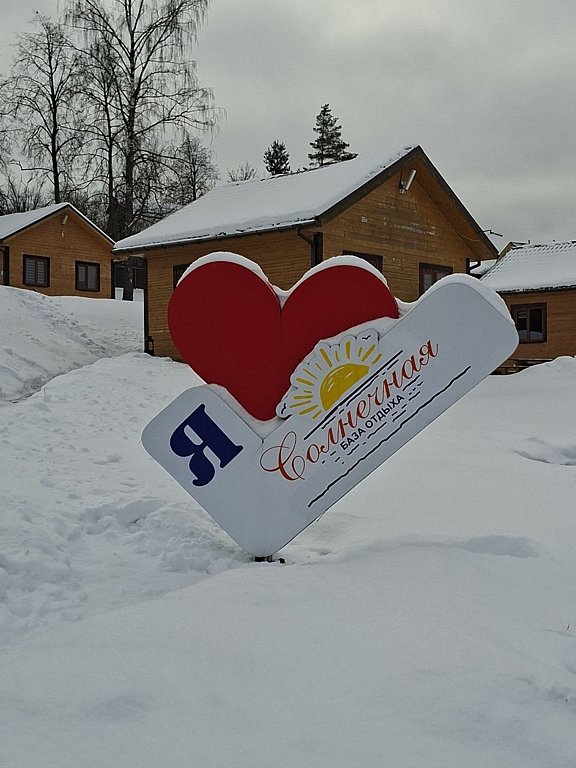 Фото из отзыва от 15.02.2026