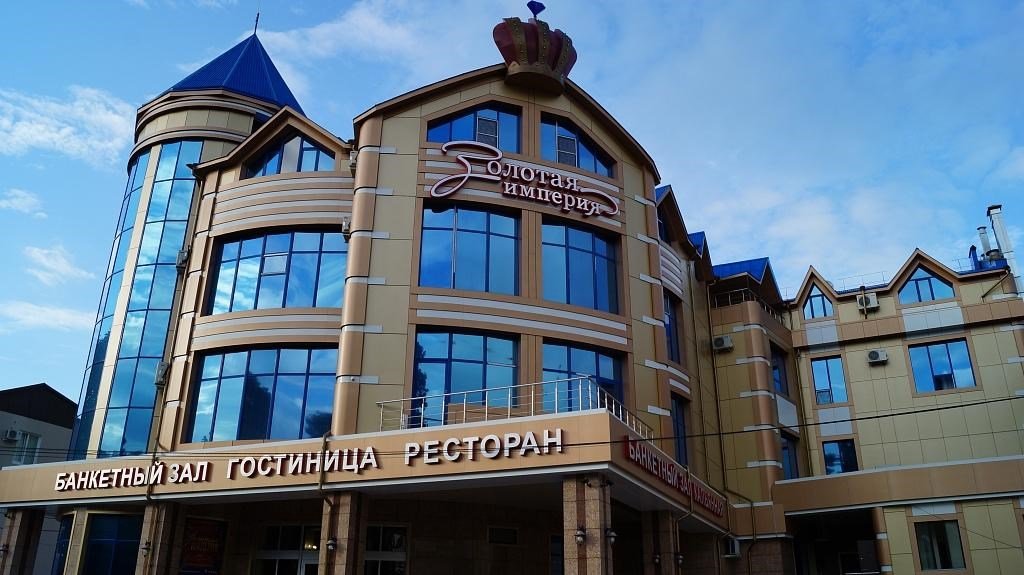 Отель Золотая Империя, Республика Дагестан, Махачкала Каспийск