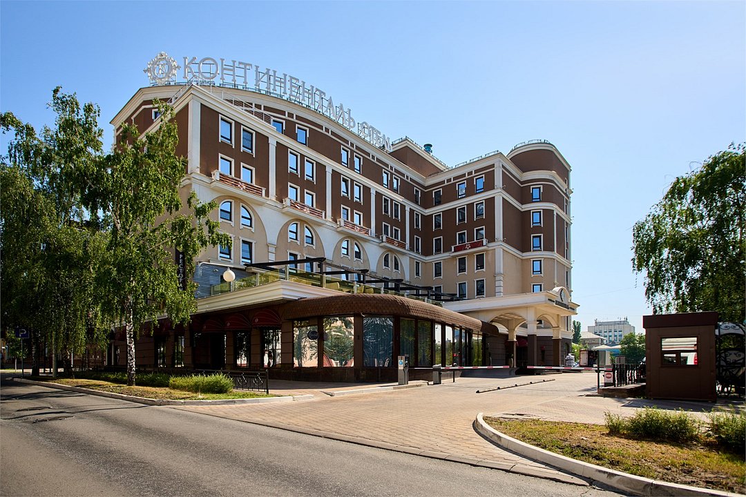 Отель Континенталь, Белгородская область, Белгород 