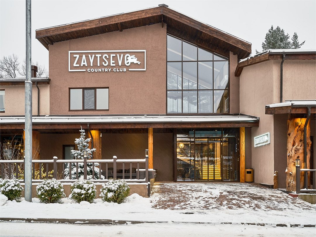 Zaytsevo Country Club, Московская область: фото 5