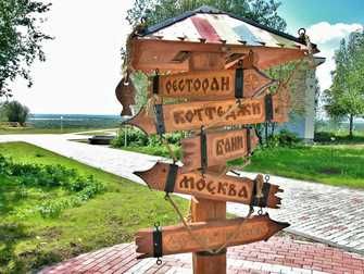 Территория базы