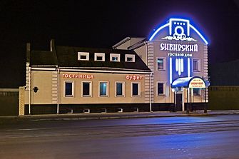 Гостевой дом Сибирский Гостевой дом