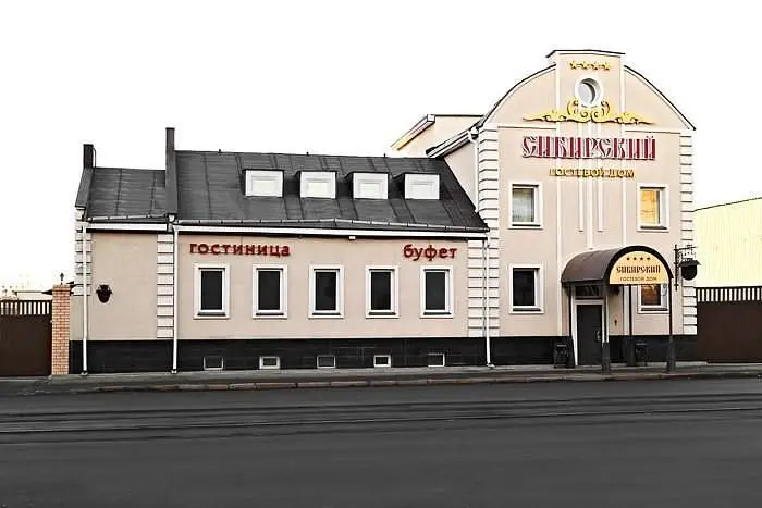 Сибирский Гостевой дом, Челябинская область: фото 3