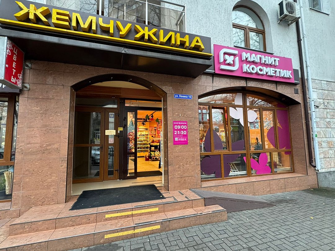 Жемчужина, Краснодарский край: фото 2