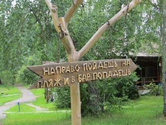 Указатели на территории