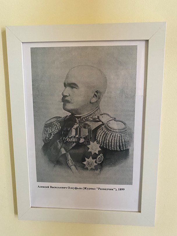 Фото 1 из отзыва о парк-отеле АМАКС «Ершово»