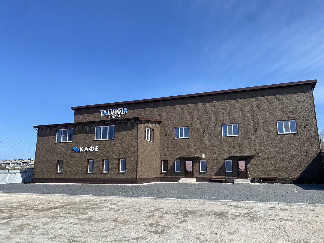 Турбаза Talvioja, Республика Карелия, деревня Толвуя 