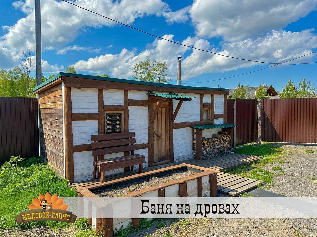 Медовое ранчо , Республика Карелия: фото 5