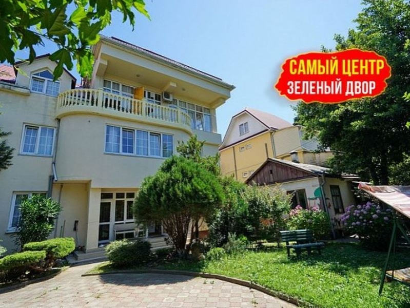 Гостевой дом «Южанин», Лазаревское, Краснодарский край