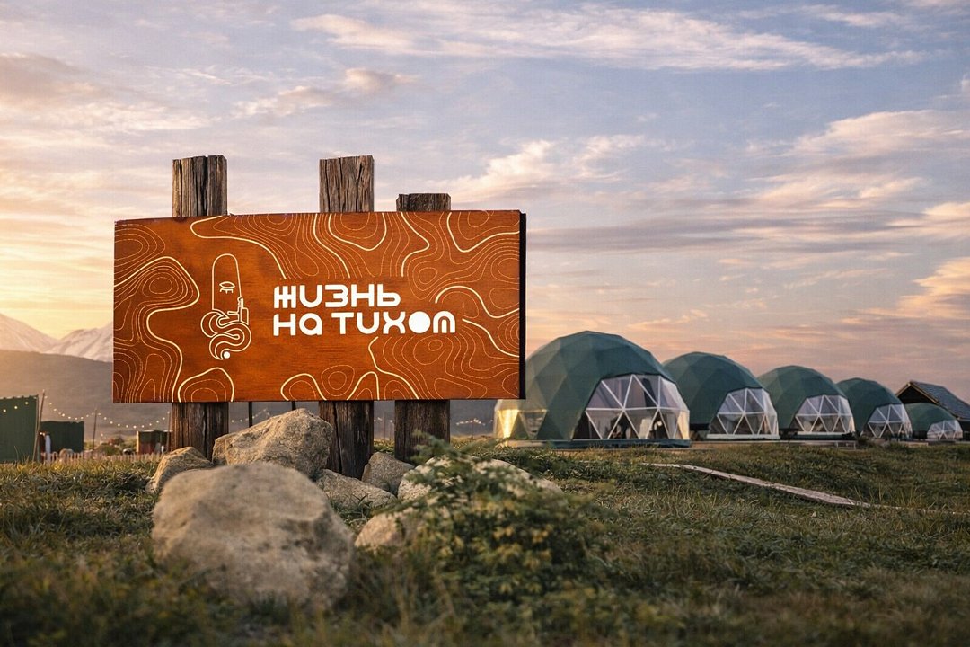 Кемпинг Жизнь на Тихом, Камчатский край, Петропавловск-Камчатский 