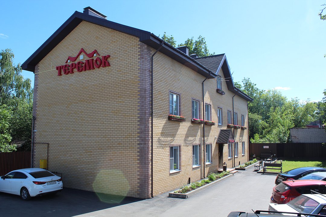 Отель Теремок, Тверская область, Тверь 