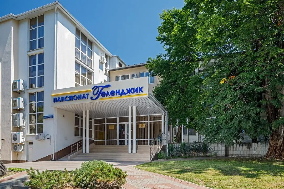 Пансионат Геленджик, Геленджик, Краснодарский край
