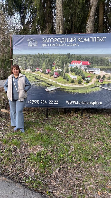 Фото 7 из отзыва о базе отдыха Аленушка