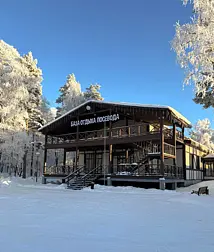 Парк отдыха ЛосевоДа