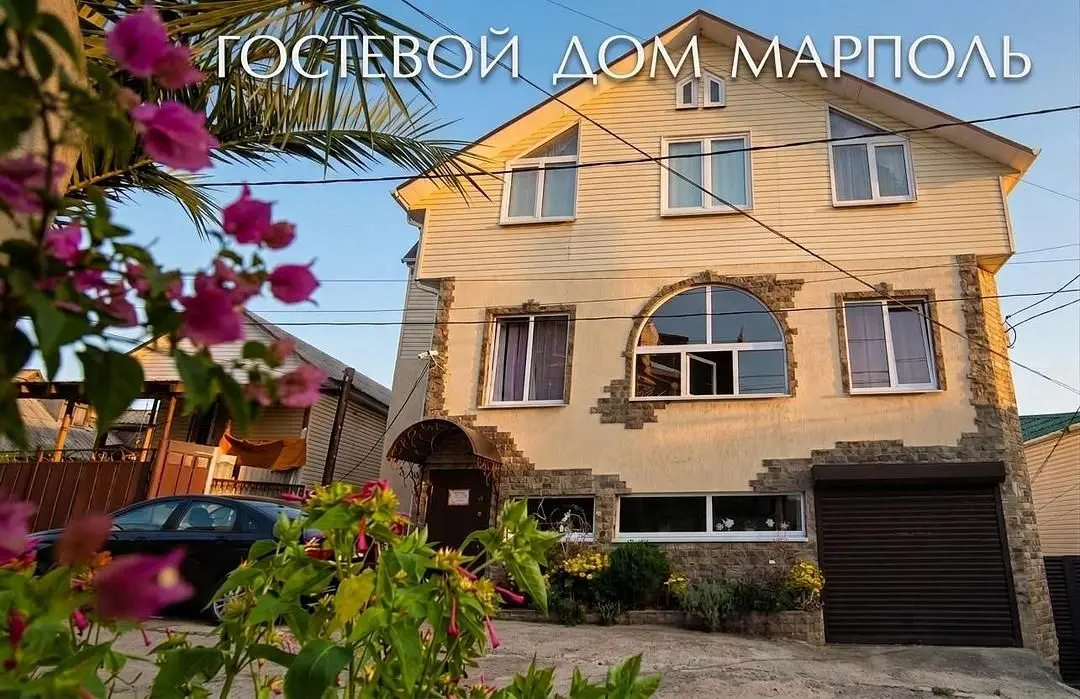 Гостевой дом МарПоль, Лоо, Краснодарский край