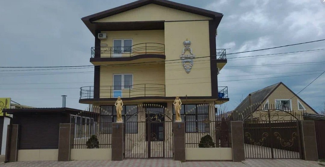 Гостевой дом Николь Делюкс, Краснодарский край, Кучугуры 